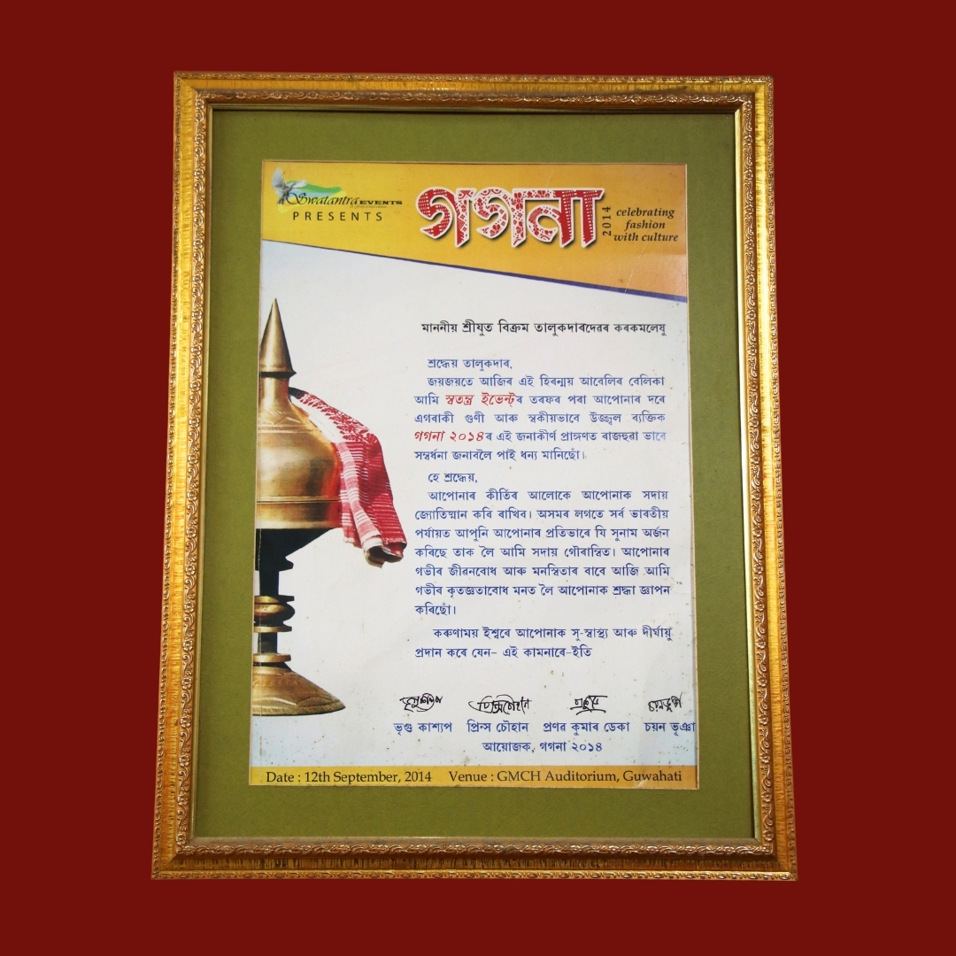 Dr. Vikram Talukdar — award and recognition 22
